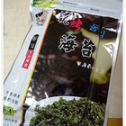 大嬸婆現烤海苔