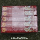 卜蜂(CP)鮮蝦雲吞