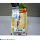 7-11光合三明治-厚蛋田園