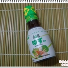 和風沙拉醬(柚子風味)