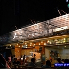 大慶平價海鮮料理屋