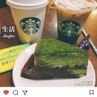 Starbucks Coffee 統一星巴克(內壢門市)