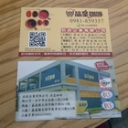 品皇咖啡(潮州北門店)