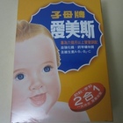 佳格子母牌愛美斯