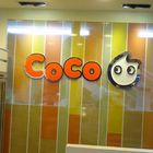 CoCo都可(三峽北大特區大雅店)