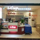 i-Cup 鮮泡茶の專売店