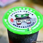 有果肉的冬瓜茶