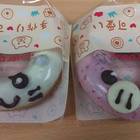 Mr. Donut(中友百貨店)