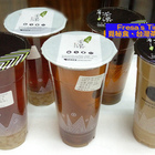 台灣茶渠(歸仁中山店)