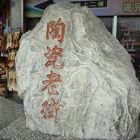 食光隧道生烤玉米(鶯歌老街店)