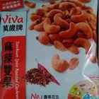 萬歲牌麻辣雙果