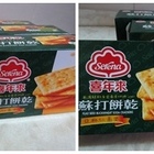 喜年來亞麻仁蕎麥蘇打餅乾