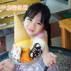 米淇淋手作霜淇淋