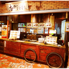 樂町屋(原：本町食事處)