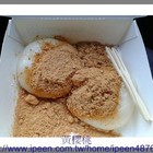 大碗公亞熱帶美食冰城(楠梓店)