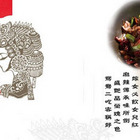 鴛鴦女兒紅麻辣鍋