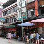 北埔邱記豆腐花 仙草冰