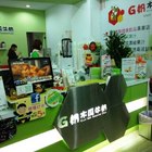 G奶木瓜牛奶(豐原店)