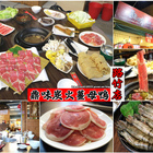 鼎味炭火薑母鴨