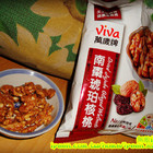 萬歲牌-南棗琥珀核桃