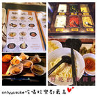 Tamoya 太盛16烏龍麵