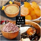 蔡家綠豆湯(新港店)