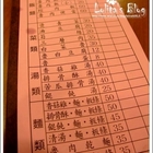 四方阿九魯肉飯