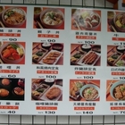 丼の家 日式蓋飯(民生店)