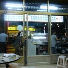 高雄原龍羊肉爐(鼎山店)