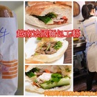 越南法國麵包工藝