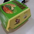 麥當勞(雲林虎尾)