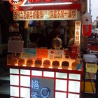 郝小妹格子Q(台中後站店)