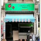 巧手小籠原汁湯包