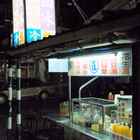 莊 粉圓冰紅豆湯