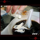 御仙草(三重愛買店)