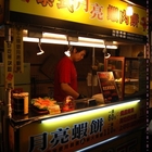 泰式月亮蝦肉餅(瑞豐夜市)