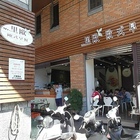 Mr.里歐歐式早餐(三民店)