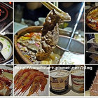 嗆頂級麻辣鴛鴦鍋(中壢中美店)