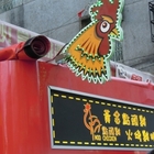 黃金點頭雞 NOD CHICKEN火烤雞排