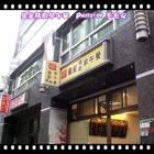 皇室精緻早午餐