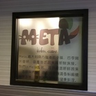 Meta義式自助餐食吧