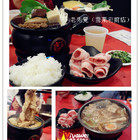 老先覺麻辣窯燒鍋(苗栗府前店)