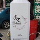 原石禪飲(台中中興店)