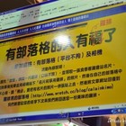 食香客雞會站(文華店)