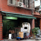 張小娥小館