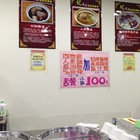 紀家莊藥膳養生湯