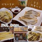 Fish House