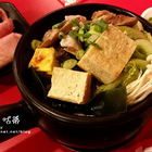 老先覺麻辣窯燒火鍋(新豐新興店)