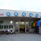 船頭埔海產店