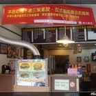 明湖咖啡複合式早餐坊